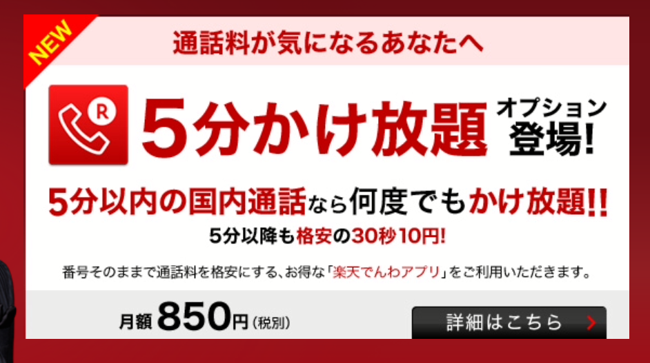 画像タイトル