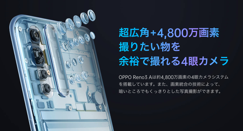 OPPO Reno3 A