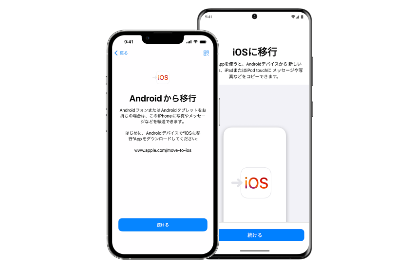 iOSに移行