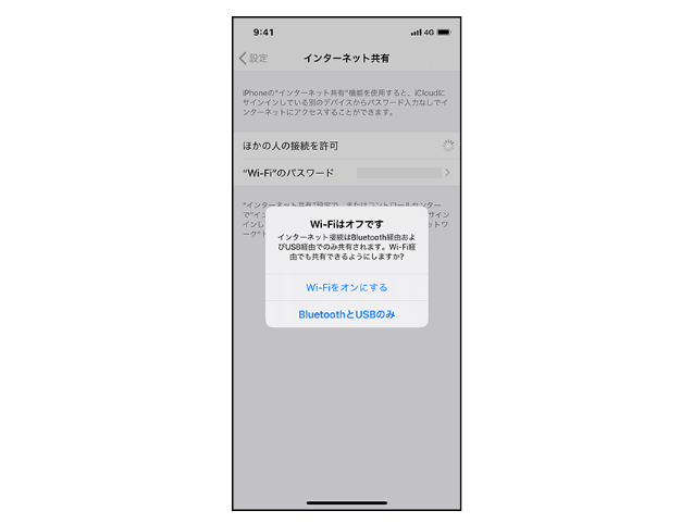 WiFi　設定　iPhone