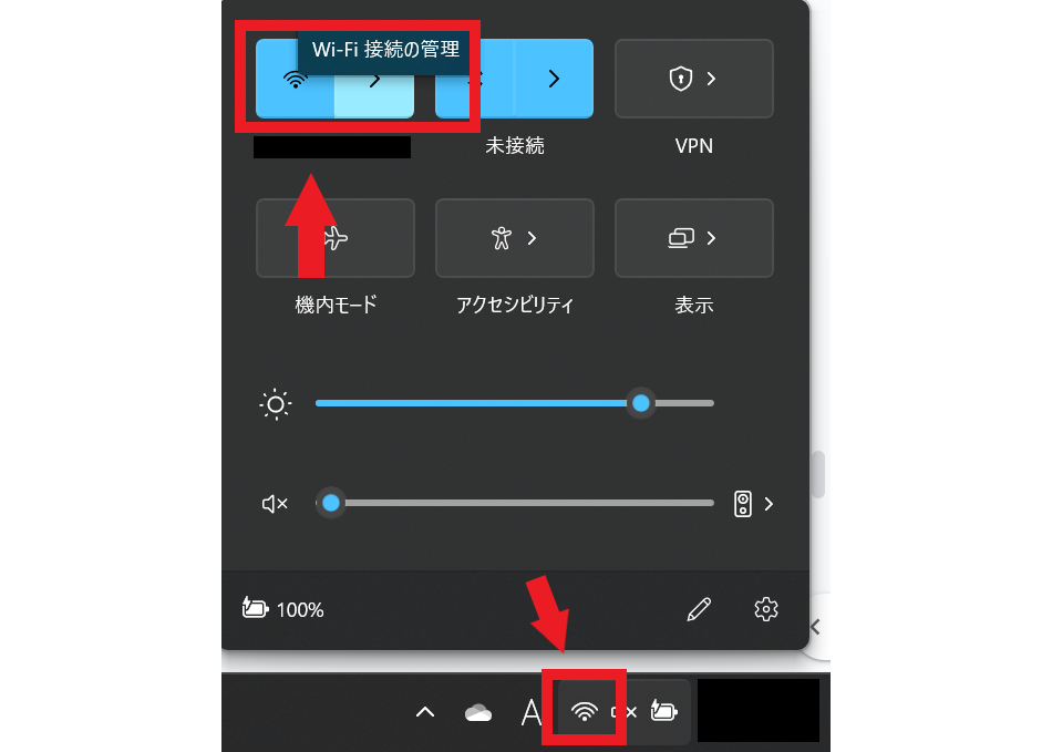 WiFi画面