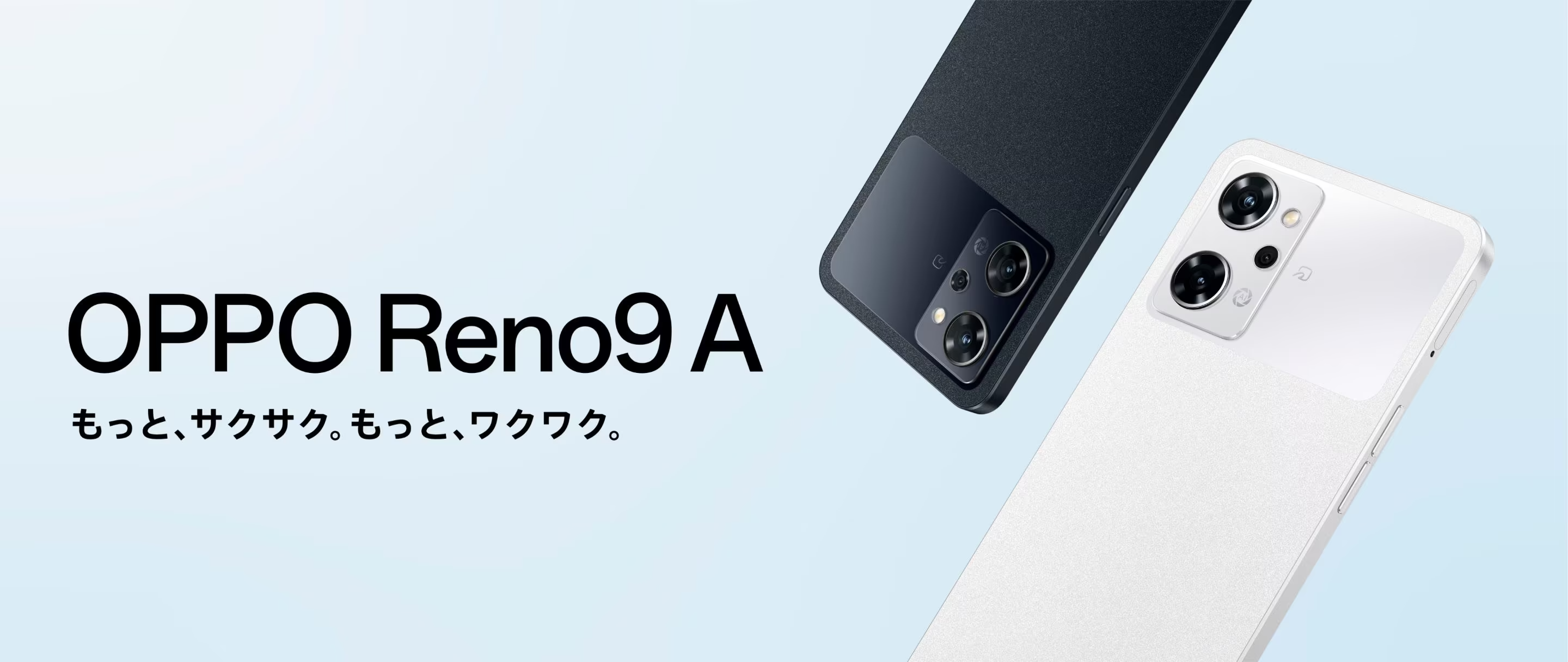 OPPO Reno9 A