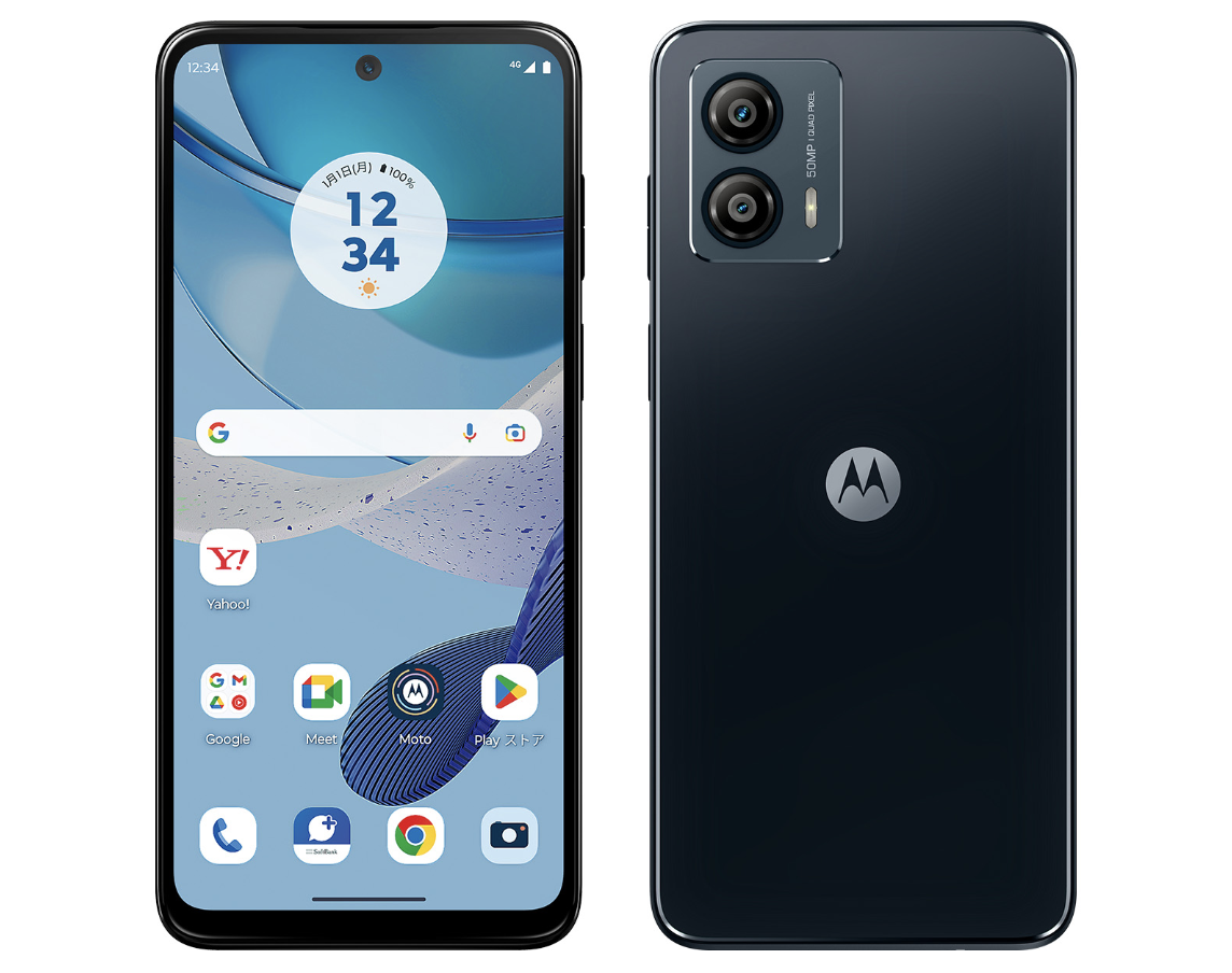 moto g53s 5G