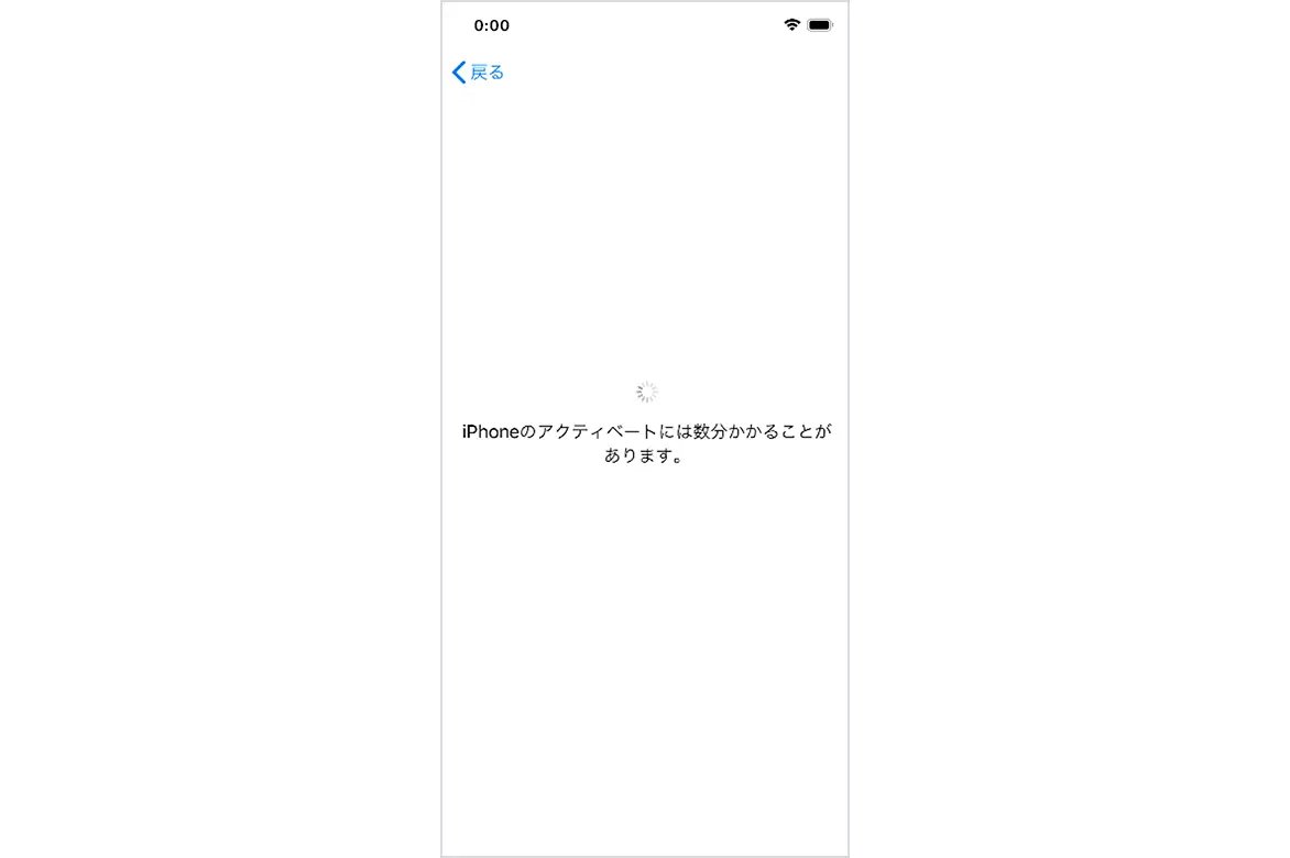 iCloudを使う方法