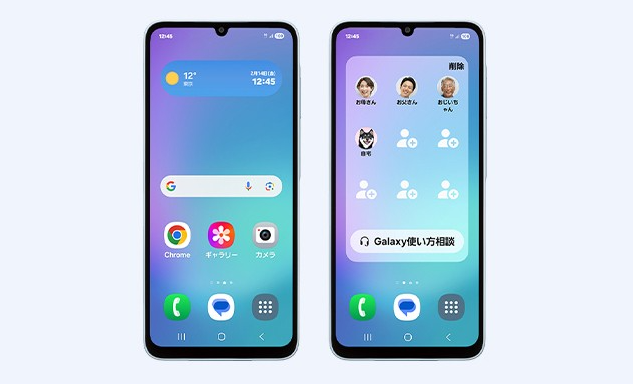 Samsung Galaxy A25 5G