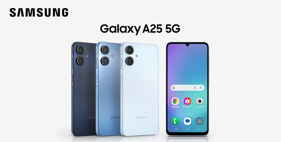 Samsung Galaxy A25 5G