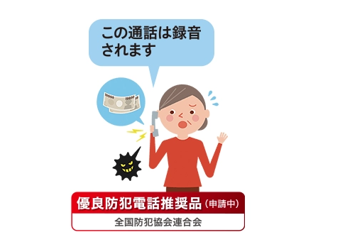 かんたんケータイ ライト