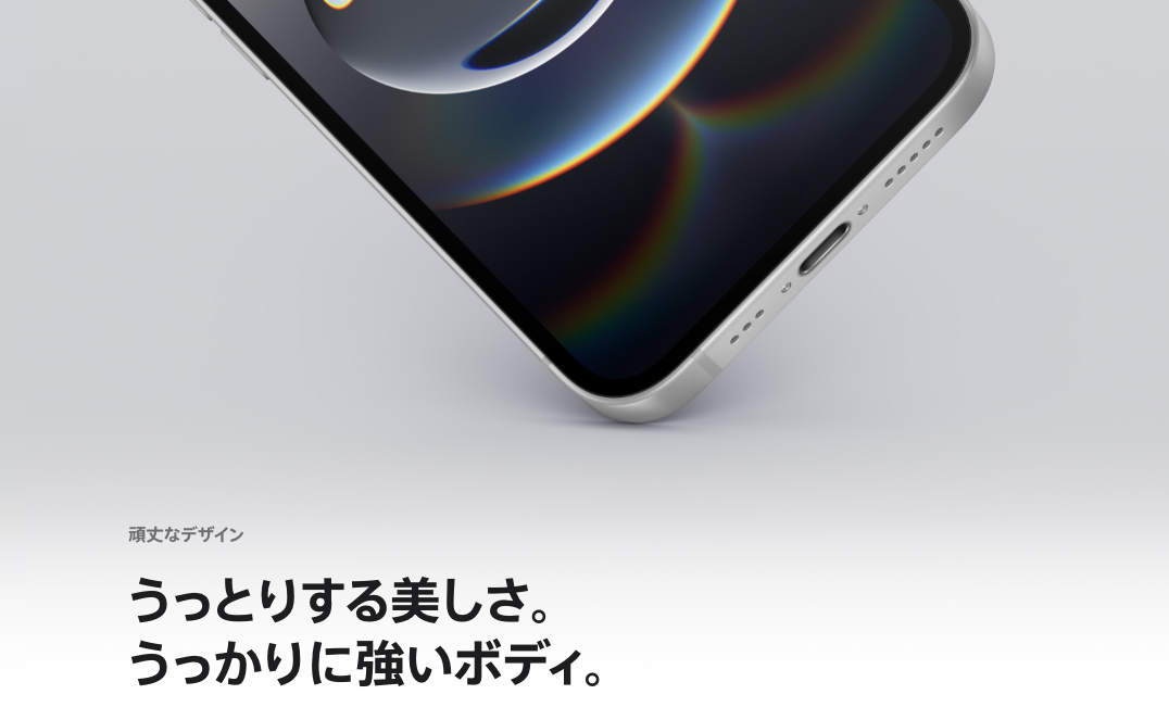iPhone 16e