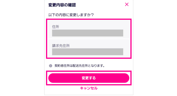 楽天モバイル
