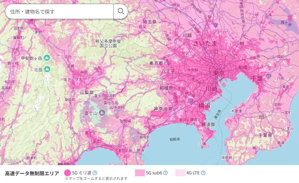 5G ミリ波/5G Sub6エリア