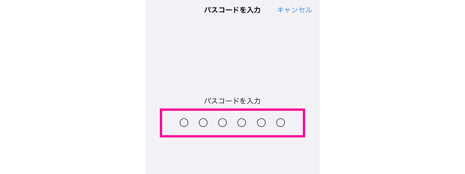 APN構成プロファイルを削除する手順