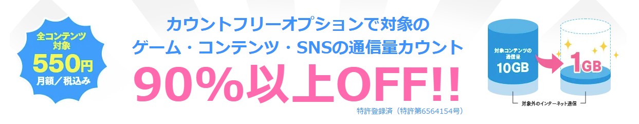 LinksMate