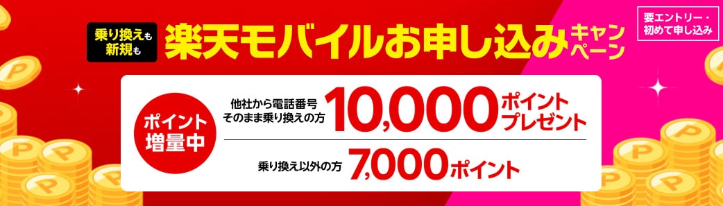 格安SIMの20GBはどこが安い？最安値？2,000円以下ある？ - SIMチェンジ